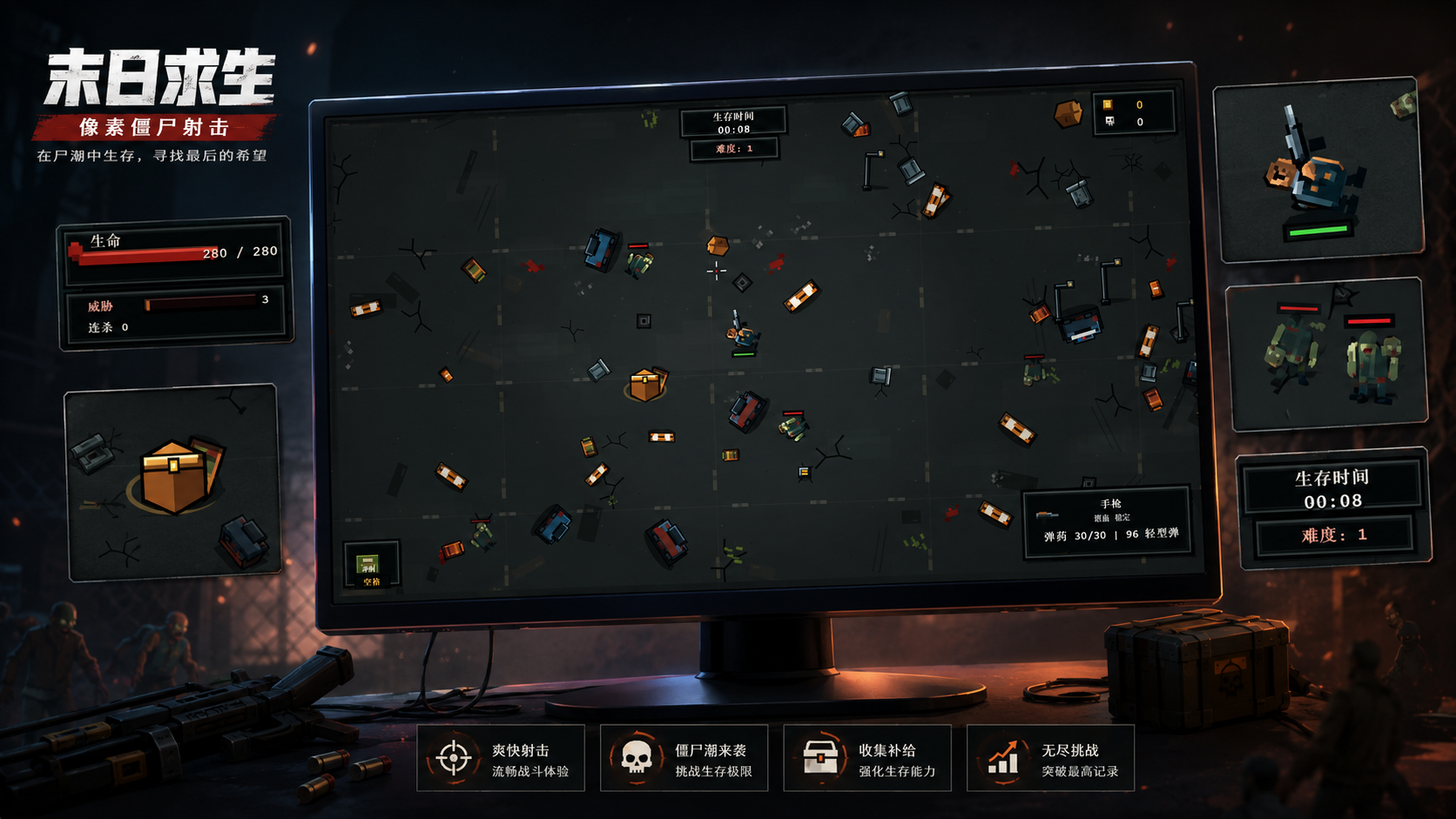 Zombie Battle Game 2